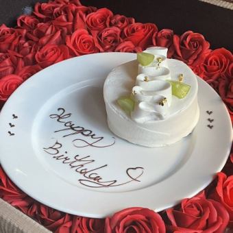 『アニバーサリーコース』 7,500円(税込)※飲み放題も追加可能