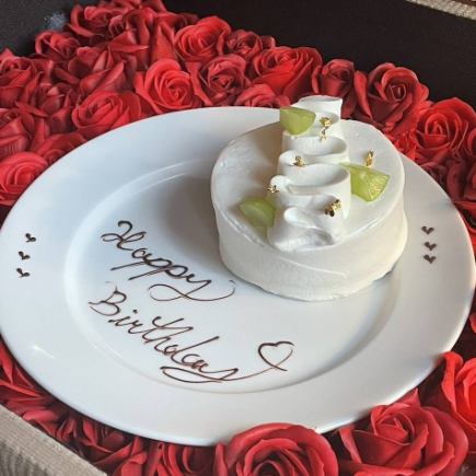 【12/26 이후의 예약】『애니버서리 코스』 7,500엔(부가세 포함)※무제한 음료도 추가 가능