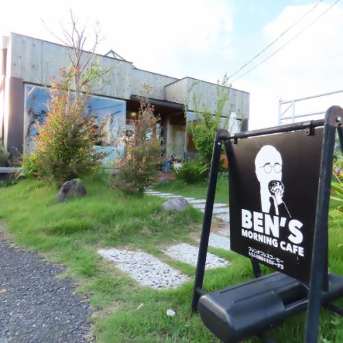 【モーニングから営業！】