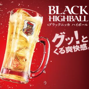 Standard all-you-can-drink for 120 minutes