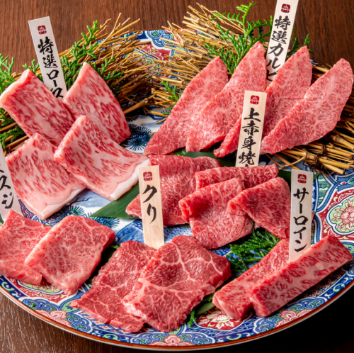 Luxurious Wagyu beef assortment (sauce/salt) *Orders must be for 2 or more people