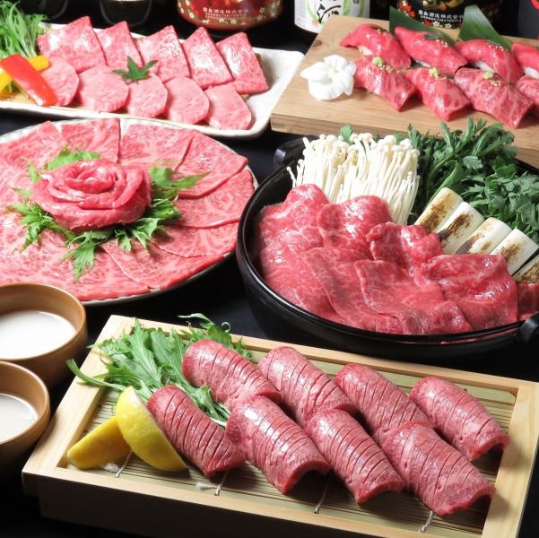 We offer carefully selected Wagyu beef.