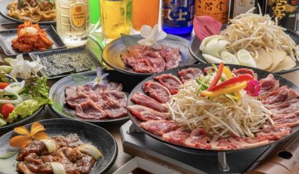 【120分食べ放題】ジンギスカンスタンダードコース＋追加料金で飲み放題付きに変更可能！