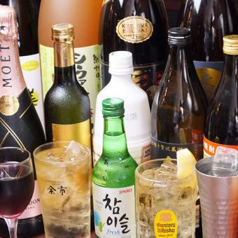 OK on the day!! ◎All-you-can-drink plan 1,650 yen (120 minutes) Extension available for additional 30 minutes 550 yen