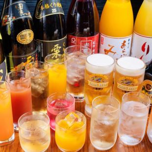 《当日ＯＫ★飲み直しにも!!》単品飲み放題 +料金で120種も飲み放題に♪