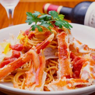 ●タラバガニのトマトクリームパスタ