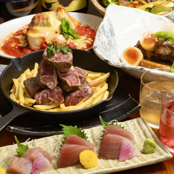 肉×魚どっちも楽しめる料理人自慢の人気コース☆飲み放題付4200円~
