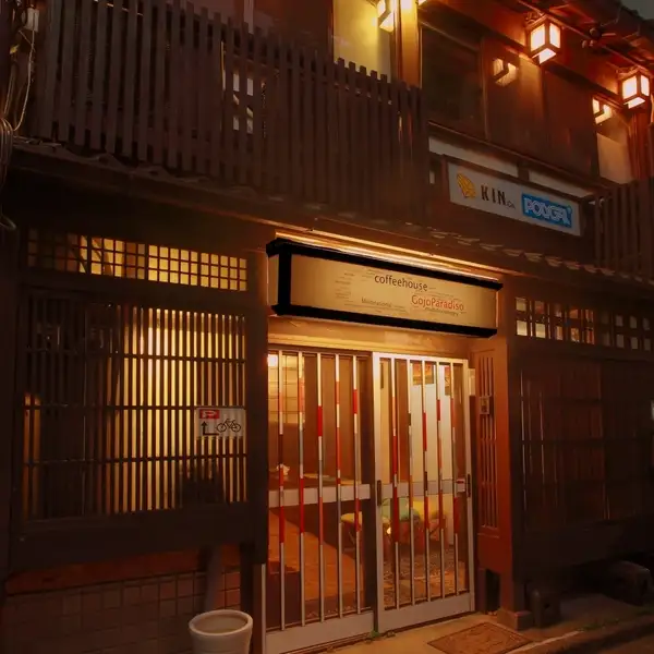 ≪アクセスも抜群☆会社宴会や友人との利用にも最適★≫ 木屋町通り高瀬川沿い、京阪清水五条駅1番出口より徒歩約5分/七条駅より徒歩約7分※清水五条駅１番出口から、橋を渡り切った所の階段（出光の手前）を降りて、そのまま川沿いをまっすぐ200ｍ程進むとあります。貸切などにも最適なお店なので是非一度ご来店ください♪