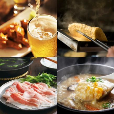 3-hour all-you-can-eat and all-you-can-drink, including shabu-shabu and charcoal-grilled yakitori, 12 dishes "Katsura" 5,500 yen → 4,500 yen (tax included)