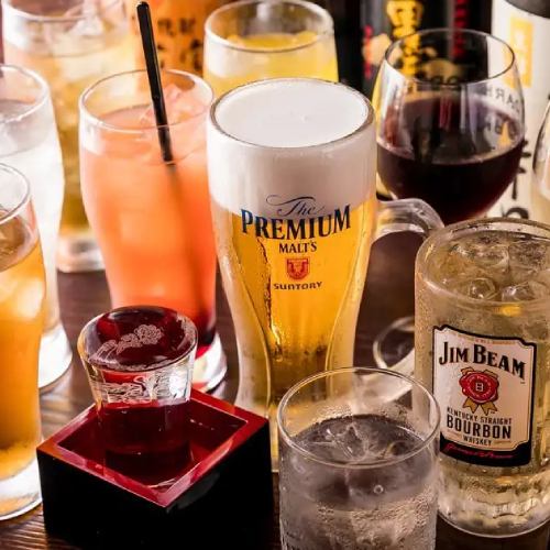 3-hour all-you-can-drink course