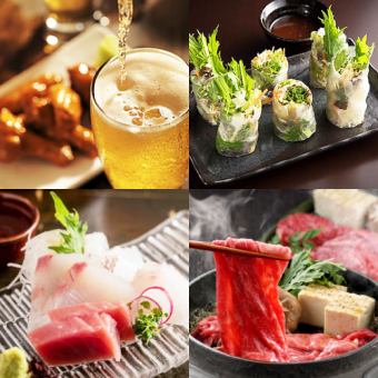 The chef's pride and joy: a top-class course with 3 hours of all-you-can-drink and 13 dishes, "MIYABI" 6,000 yen → 5,000 yen (tax included)