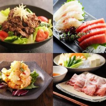 料理長の誇りを賭けた最上級コース 3時間飲み放題13品 「雅-MIYABI-」 6000円→5000円(税込)