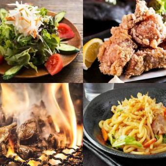 3時間飲み放題10品 「藍-AI-」 4000円→3300円(税込)