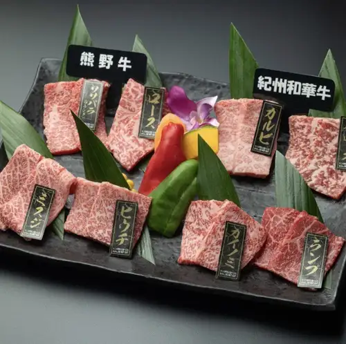 熊野牛・紀州和華牛 食べ比べセット(各2切 約2-3人前)