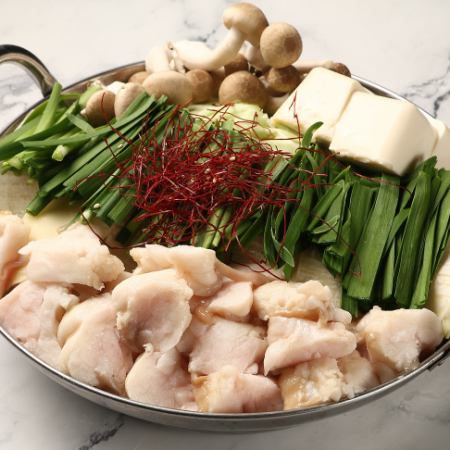 【2時間飲み放題付】絶品　極上ホルモン鍋コース〈全9品〉　5500円(税込)コース