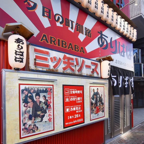 店舗はアクセスに便利な立地で、地方から来店される方にもおすすめです！店内は新しさと懐かしさを感じるバランスの取れた空間◎飾られたレトロアイテムやこだわりの装飾が、食事をより楽しく彩ります★多彩なサービスと心のこもったおもてなしで快適な時間を提供します！