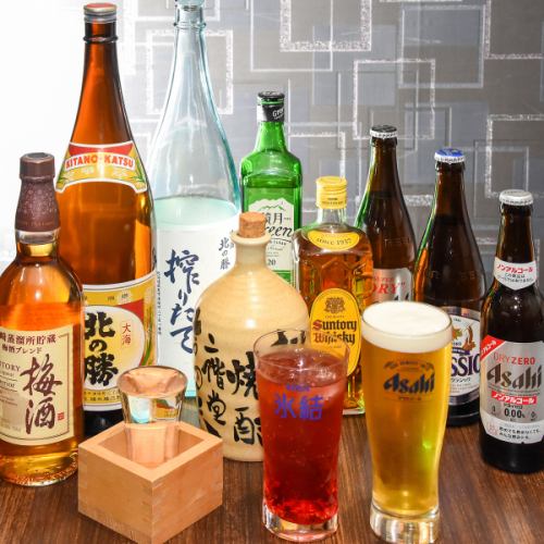 料理に合せて選べる飲み物