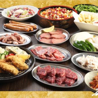 【焼肉コース】90分飲み放題付き◆全6品 6500円(税込)