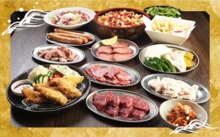 【焼肉コース】90分飲み放題付き◆全6品　6500円(税込)