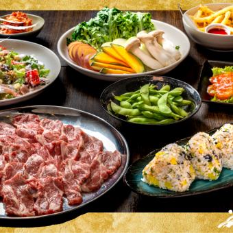 【生ラムジンギスカンコース】90分飲み放題付き◆全8品 6500円(税込)