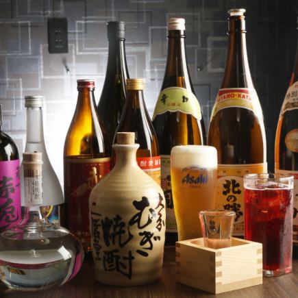 単品飲み放題90分　2200円(税込)