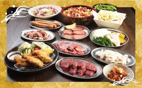 焼肉・ラム・鍋を堪能♪予算や好みで選べる宴会コース