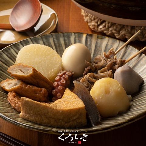[Satsuma Oden] A pleasant and gentle taste that blends the flavor of the soup stock and ingredients