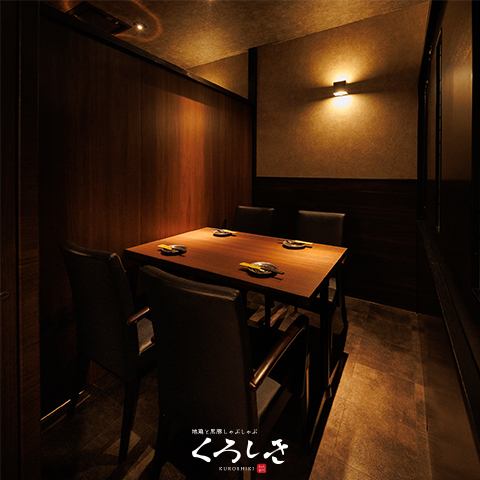 [Adult retreat] We will guide you to a comfortable seat according to the number of people.We have private rooms with doors, so you can relax in your own private space.Enjoy our proud Japanese cuisine and Kyushu specialties in a relaxing atmosphere while spending time with your loved ones.