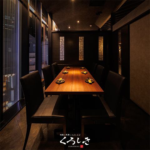 [Private room with door] Carefully selected private room space with a mature atmosphere
