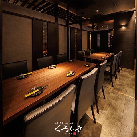 [For various banquets] Private room space where even a large number of people can talk and drink without hesitation