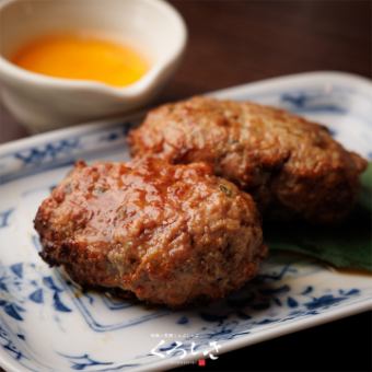 月見つくね