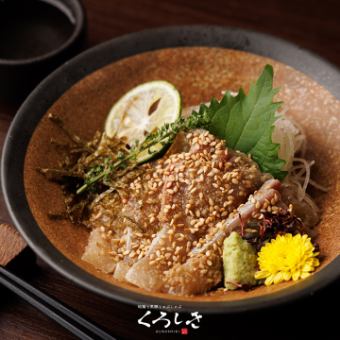 胡麻カンパチ