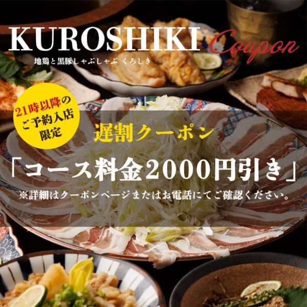 ［宴会/飲み会］こだわりの美味を一堂に集めた宴会コース