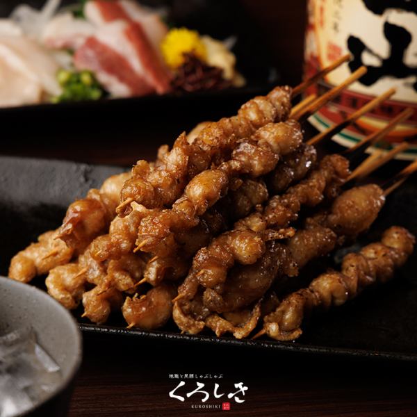 ［博多かわ串］一本一本丁寧に巻き上げたお勧めの串焼き
