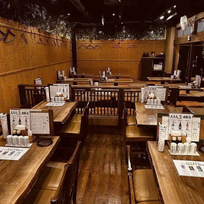 越後屋 三太夫 渋谷店【公式】