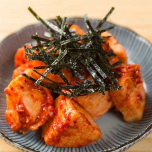 [Speed] Yam kimchi