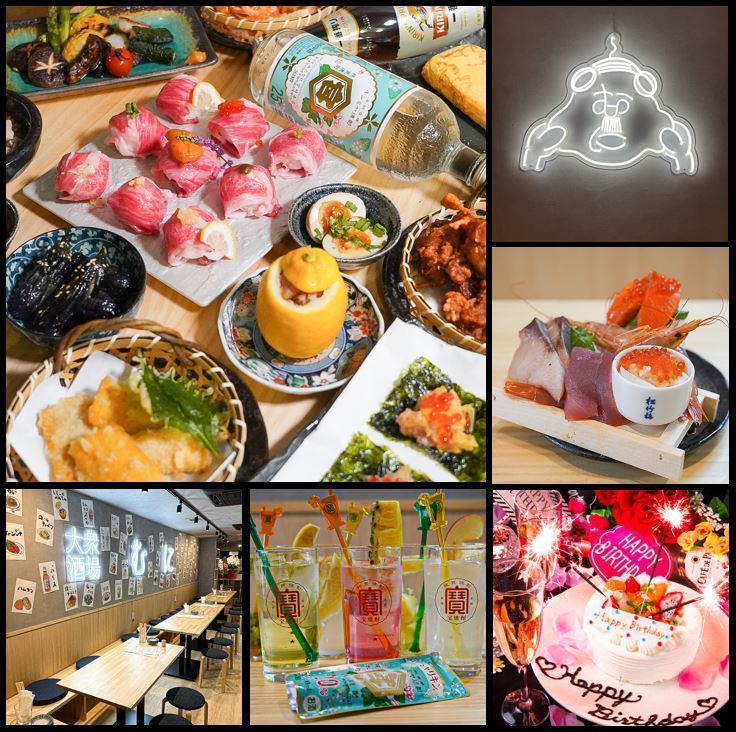[Can be reserved for up to 100 people♪] From students to office workers! Banquets for large groups