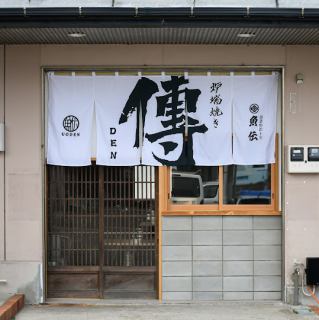 落ち着いた雰囲気の2人掛け席は、デートや親しい人との特別な時間に最適。心地よい照明と上質な料理が、会話をより豊かに彩ります。