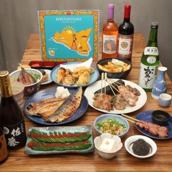 【干物と串焼き　お腹満腹コース】2時間無制限飲み放題付き！お料理全13品◇5500円(税込)
