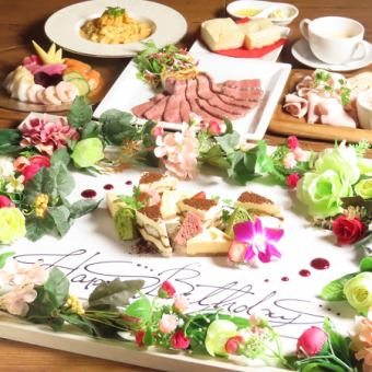 記念日プラン【お祝いプレート＆4時間飲み放題付】仙台牛のローストビーフなど6皿 ￥6,000