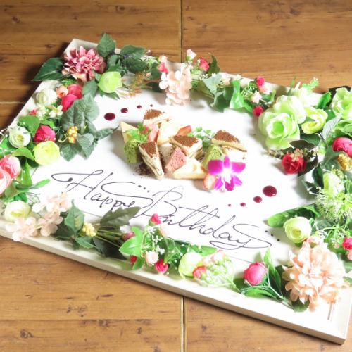 主役の方にサプライズプレート♪