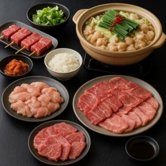 【3650円(税込)コース】モツ鍋付き◆ワンランク上のカルビや海老焼きなど入った14品コース！