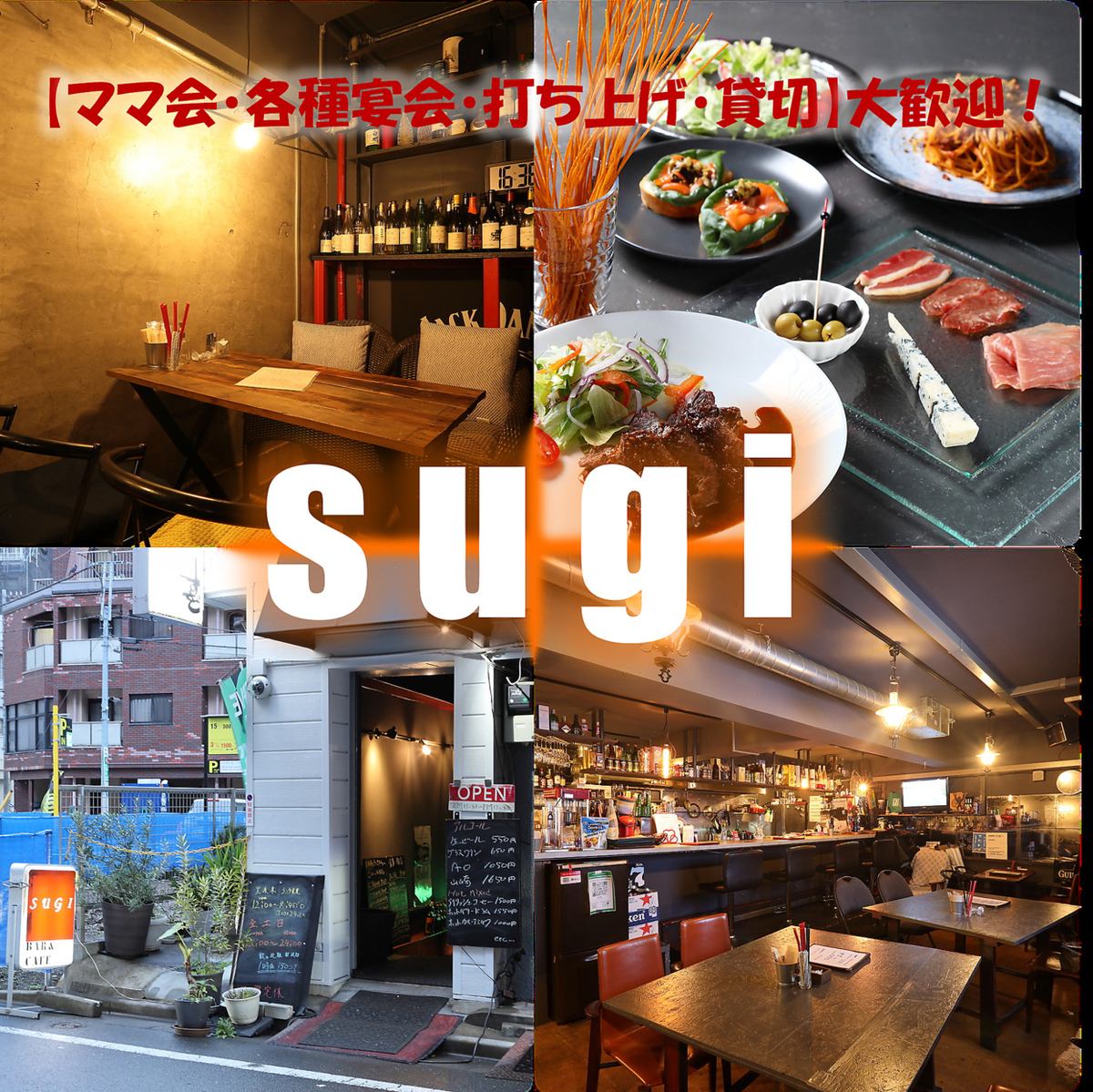 ★2次会・宴会向けプラン完備★飲み&歌い放題1500円~/飲み放題付コース5000円