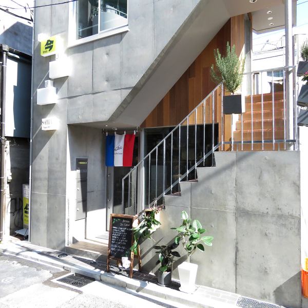 Our shop is like a hideaway 7 minutes walk from Sakuragicho Station.Please enjoy the authentic French and stylish space woven by the chef with your friends.We are waiting for you with reasonable and casual dishes.