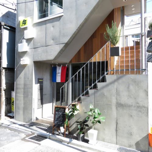 <p>Our shop is like a hideaway 7 minutes walk from Sakuragicho Station.Please enjoy the authentic French and stylish space woven by the chef with your friends.We are waiting for you with reasonable and casual dishes.</p>