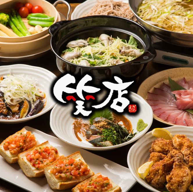 おひとり様から団体様、お子様連れまで、みなさまが居心地のいいアットホームなお店。