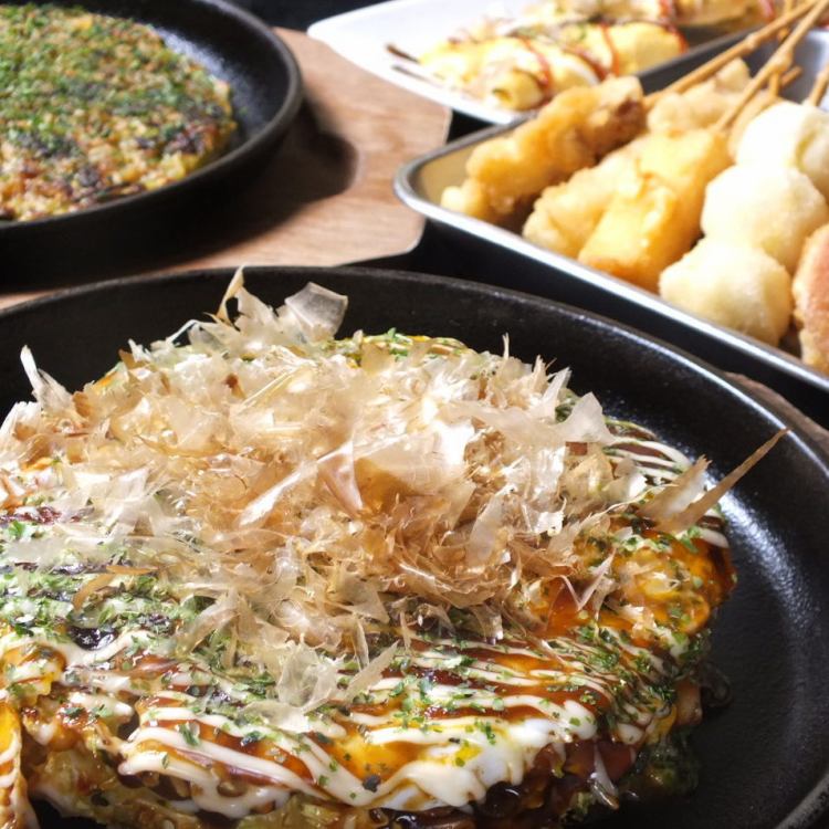 粉もんず 2条昭和通り店 公式