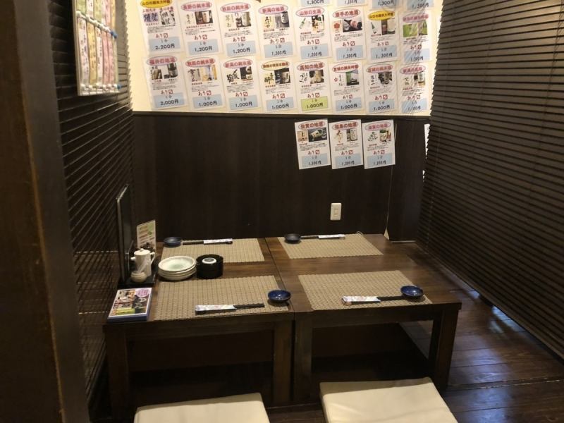 【掘りごたつ席】仕切りを下ろせば半個室風にご利用いただけます。人数に合わせてお席をご用意可能ですので、仕事終わりのちょい飲みや女子会など様々なシーンでご利用ください。