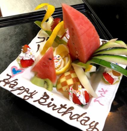 【記念日や誕生日のお祝いに♪】お祝いフルーツプレートプレゼント!!
