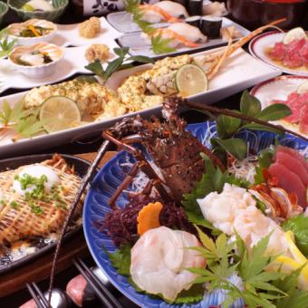 現已開幕! !當季限定♪【伊勢龍蝦套餐】8道菜6980日圓起 ※2人以上預約! 2小時無限暢飲另加1600日元